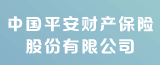 中國平安財產保險股份有限公司的logo