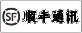 江蘇順豐通訊服務有限公司的logo