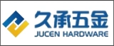 南通久承五金制造有限公司的logo