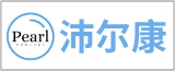 南通沛尔康纺织科技有限公司的logo