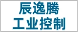 辰逸腾工业控制(江苏)有限公司的logo