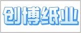 如皋创博纸业有限公司的logo