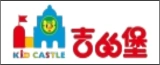 如皋市吉的堡双语幼儿园的logo