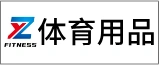 南通朝阳体育用品有限公司的logo