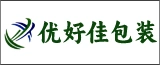 南通优好佳包装材料有限公司的logo