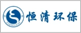 南通恒清环保科技有限公司的logo