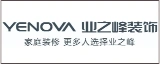 南通业之峰装饰工程有限公司如皋分公司的logo