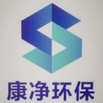 南通康净环保科技有限公司