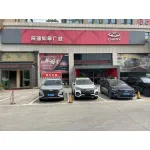 南通市广益汽车维修服务有限公司