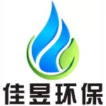 南通佳昱环保科技有限公司
