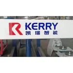 江苏凯瑞智能科技有限公司