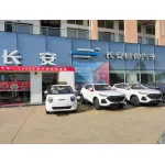 南通永安集团