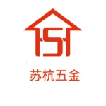 如皋市如城镇苏杭装饰装潢材料经营部