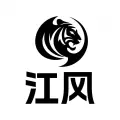 南通江风数码通讯有限公司的logo